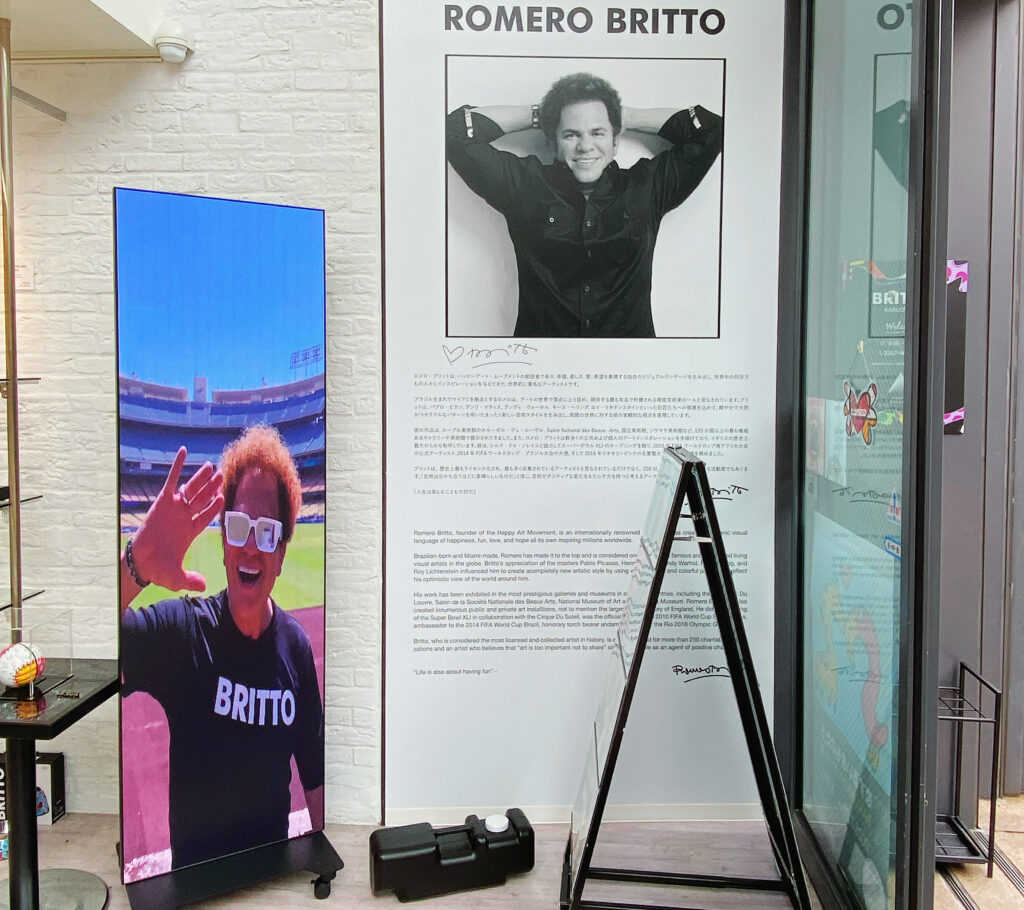 ロメロ・ブリット映画試写会