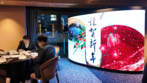 渋谷関税会新年会