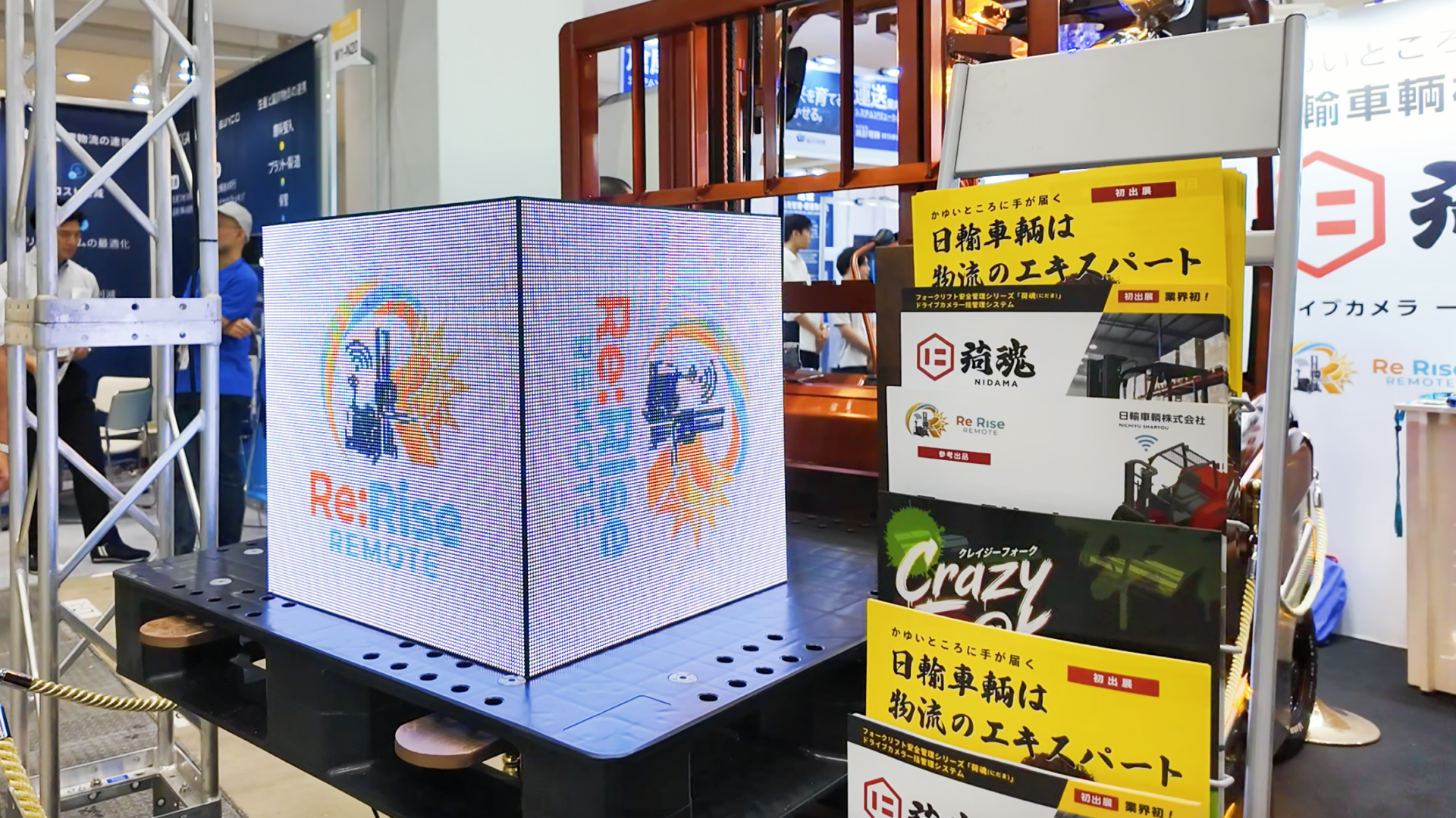 ブース内に設置したキューブ型LEDビジョン